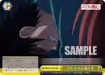 RKN/S115-038 CR 渾身の大技