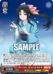 RKN/S115-040SEC SEC 人斬り抜刀斎 緋村剣心