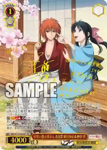 RKN/S115-042SEC SEC 桜舞い散る愛おしき日常 緋村剣心＆神谷 薫