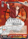RKN/S115-043 RR 神速の抜刀術 緋村剣心