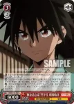 RKN/S115-055S SR “活人剣”を志す者 神谷 薫