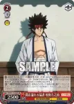 RKN/S115-062 C 闘志溢れる猛者 相楽左之助