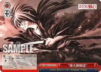 RKN/S115-071 CR “飛天御剣流”