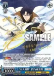 RKN/S115-074 R 壬生の狼 斎藤 一