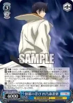 RKN/S115-078 R 修羅の忍び 四乃森蒼紫