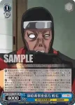 RKN/S115-084S SR 御庭番衆密偵方 般若