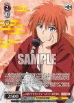RKN/S115-P02 PR 明治剣客浪漫譚