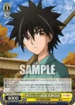 RKN/S115-T07 TD 秋空の下の鍛錬 明神弥彦