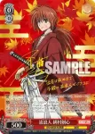 (簽名)RKN/S115-T13SP SP 流浪人 緋村剣心