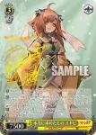 RSK/SE44-04 RR 冒険者 ナルミ