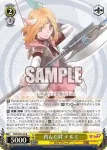 RSK/SE44-08 R 雑貨店の娘 ミヤビ