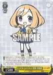 RSK/SE44-11 U リアルでのナルミ 賀屋 奈瑠美