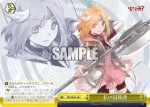 RSK/SE44-27 C 心の弓