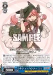 RSK/SE44-33 R 芽生えた絆 ナルミ