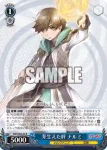 RSK/SE44-33 R 芽生えた絆 ナルミ