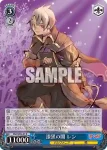 (簽名)RSK/SE44-37SP SP 漆黒の闇 レン