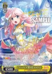RSL/S69-004 RR “駆け出し船長”大月 あるる