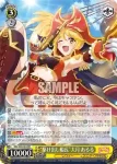 (簽名)RSL/S69-004SP SP “駆け出し船長”大月 あるる