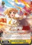 RSL/S69-006 R “太陽の国の騎士”大場 なな
