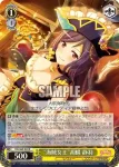 (簽名)RSL/S69-008SP SP “海賊女王”胡蝶 静羽