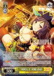 (簽名)RSL/S69-008SP SP “海賊女王”胡蝶 静羽
