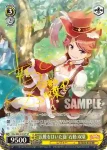 RSL/S69-011 R “ジャック・オ・ランタン”胡蝶 静羽