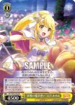 RSL/S69-016S SR “妖精の魔法使い”大月 あるる