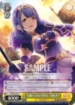 RSL/S69-023 C “駆け出し操舵士”叶 美空