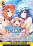 RSL/S69-029 CR 世界の財宝は私たちのもの