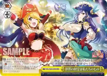 RSL/S69-029R RRR 世界の財宝は私たちのもの