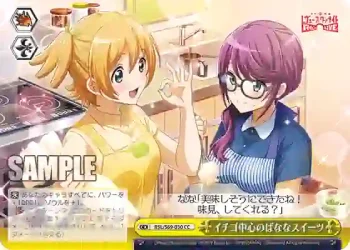 RSL/S69-030 CC イチゴ中心のばななスイーツ