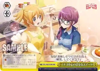 RSL/S69-030R RRR イチゴ中心のばななスイーツ