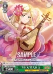 (簽名)RSL/S69-036SP SP “弁財天”夢大路 文