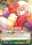 (簽名)RSL/S69-036SP SP “弁財天”夢大路 文