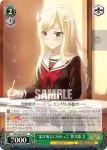 RSL/S69-049 C “家計簿とにらめっこ”夢大路 文