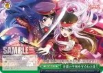 RSL/S69-051 CR 帝都の平和を守るもの達