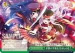 RSL/S69-051 CR 帝都の平和を守るもの達