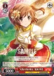 RSL/S69-062 U “太陽の国の騎士”露崎 まひる