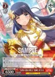 RSL/S69-062 U “太陽の国の騎士”露崎 まひる