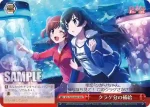 RSL/S69-068 CR クラゲ分の補給