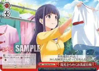 RSL/S69-069 CC 陽光きらめくお洗濯日和