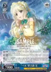 (簽名)RSL/S69-071SP SP “ベル”夢大路 栞