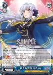 (簽名)RSL/S69-071SP SP “ベル”夢大路 栞