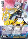 (簽名)RSL/S69-072SP SP 新たな舞台 雪代 晶