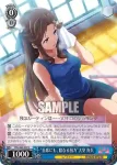 RSL/S69-087 C “首席にも、陰なる努力”天堂 真矢