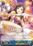 RSL/S69-091 C “ランプの魔神”天堂 真矢
