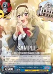 RSL/S69-095 C “しなやかな肢体のチャイナ娘”リュウ・メイファン