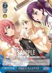 RSL/S69-098 CR 氷上の華麗なるプラチナ