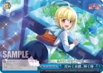 RSL/S69-100 CC お茶会の利き紅茶