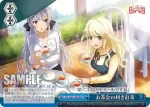 RSL/S69-100R RRR お茶会の利き紅茶